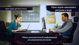 Картинка Exorcise The Demons на ПК