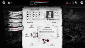 Изображение The Executioner