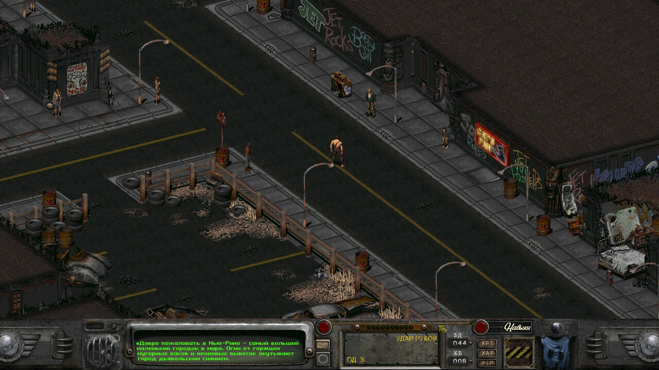 download Fallout 2: A Post Nuclear Role Playing Game
