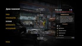 Изображение Surviving the Aftermath