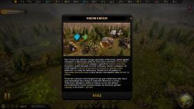 screenshot Surviving the Aftermath