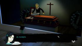 Картинка Demons Never Lie на ПК