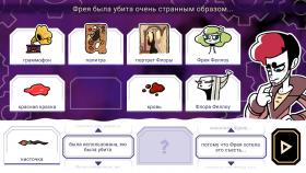 Скриншот из игры Tangle Tower в хорошем качестве