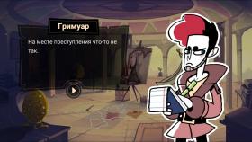 Картинка Tangle Tower на ПК