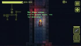 Картинка Ailment на ПК