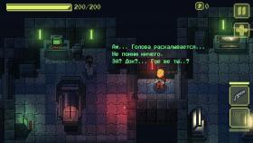 Скриншот из игры Ailment в хорошем качестве