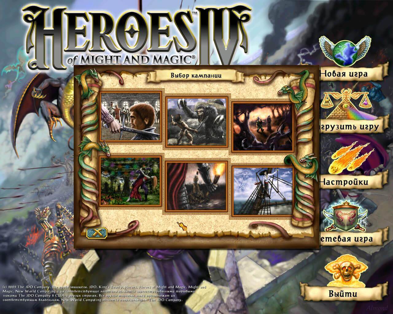 download heroes 1 might and magic