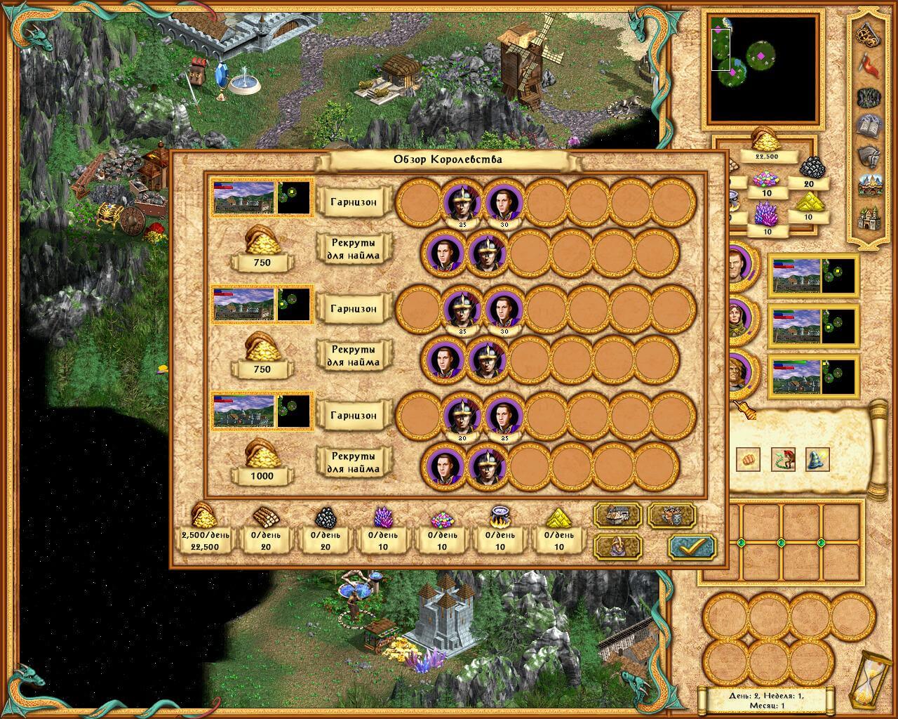 download heroes of might and magic 4 pc