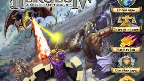 Картинка Герои Меча и Магии 4 на ПК