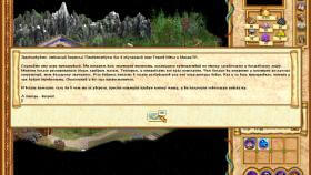 Game Герои Меча и Магии 4 for PC