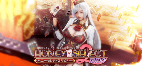 Скачать игру Honey Select 2: Libido на ПК бесплатно