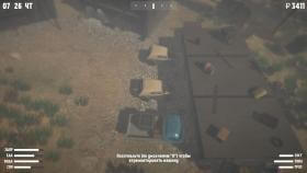 Картинка Wildland на ПК