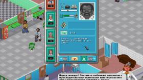 Скриншот из игры Theme Hospital в хорошем качестве
