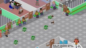 Изображение Theme Hospital