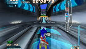 Sonic riders как сделать на весь экран