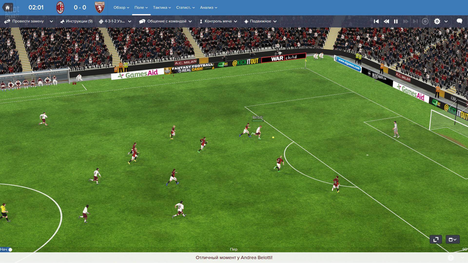 football manager 2016 specs