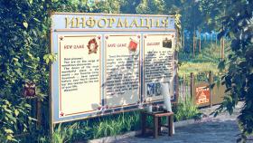 Изображение Everlasting Summer