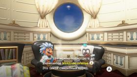 Скриншот из игры Super Mario Odyssey в хорошем качестве
