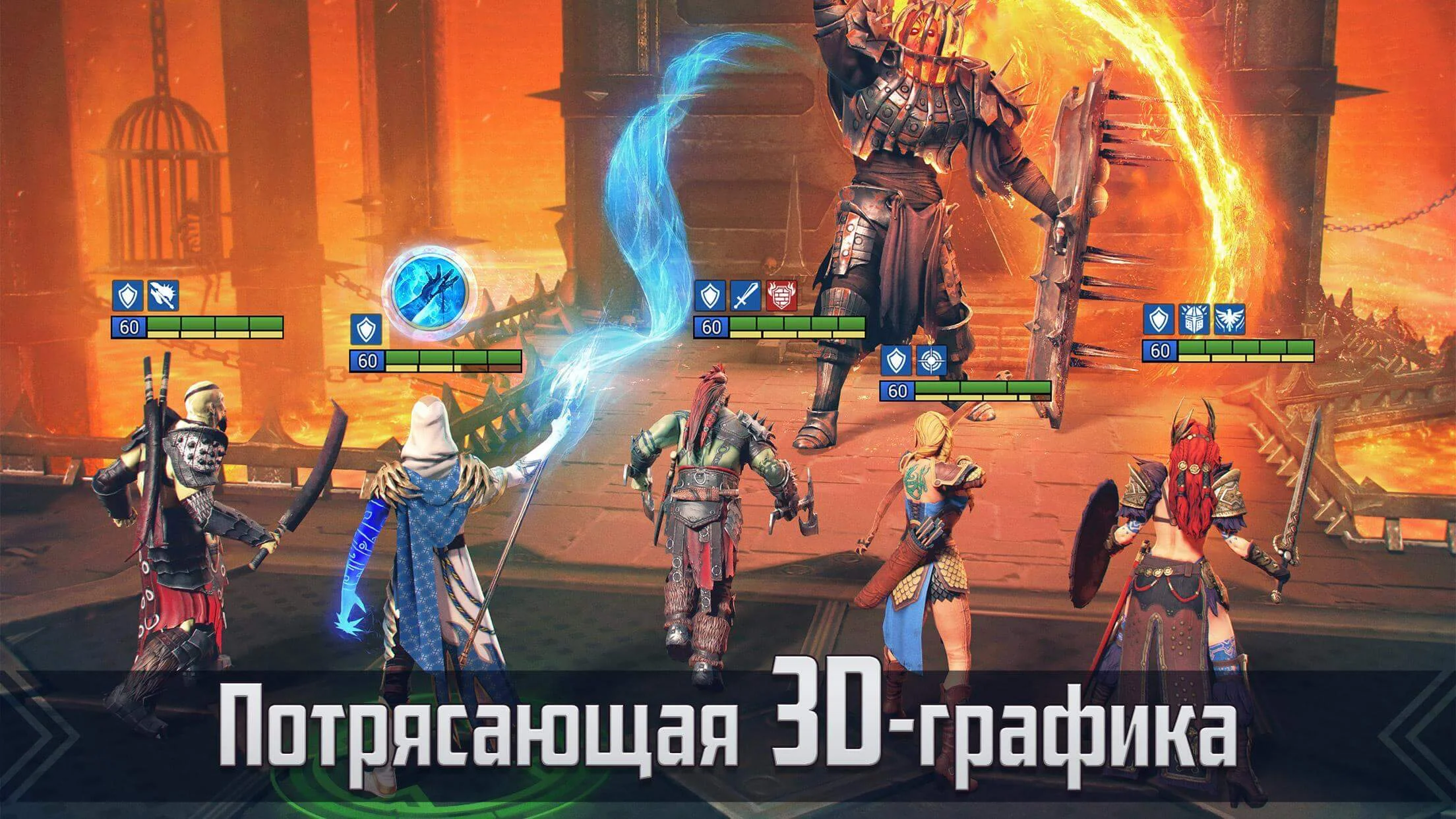 Скачать RAID: Shadow Legends (Последняя Версия) на ПК бесплатно