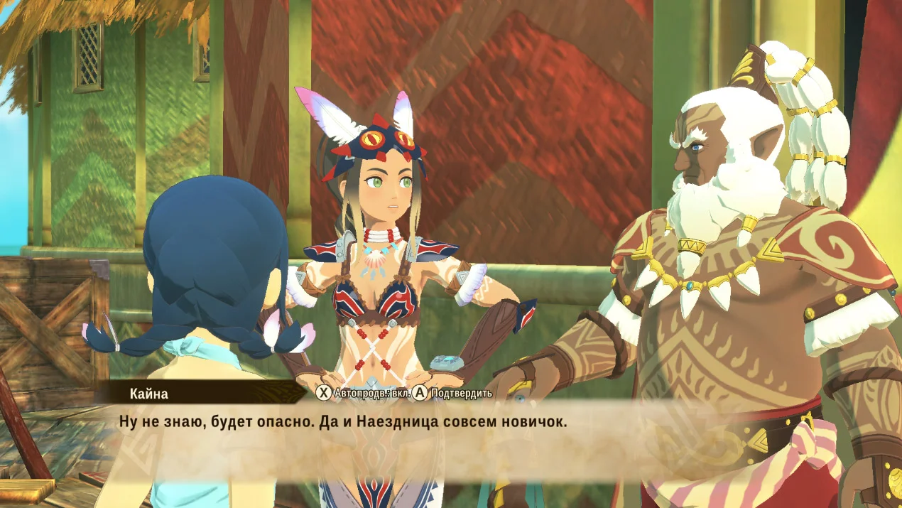 Скачать Monster Hunter Stories 2: Wings of Ruin (Последняя Версия) на ПК  бесплатно