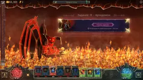 Скриншот из игры Book of Demons в хорошем качестве