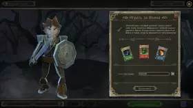 Игра Book of Demons на компьютер