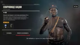 Графика Far Cry 6 - Ultimate Edition