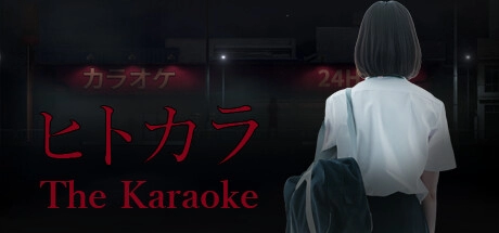 Скачать игру The Karaoke на ПК бесплатно