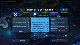 Скриншот из игры Time Wasters в хорошем качестве