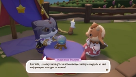 screenshot Cozy Caravan