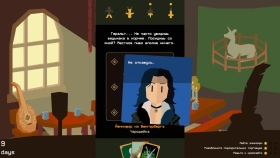 Изображение Reigns: The Witcher