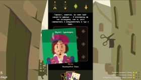 Картинка Reigns: The Witcher на ПК