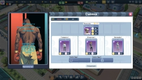 Game Super Movie Tycoon for PC