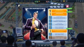 Игра Super Movie Tycoon на компьютер