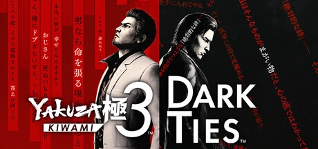Yakuza Kiwami 3 & Dark Ties - Deluxe Edition