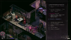 Изображение Zero Parades: For Dead Spies