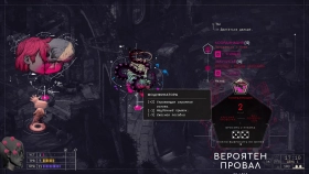 screenshot Zero Parades: For Dead Spies